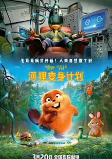 神鬼战士三部曲